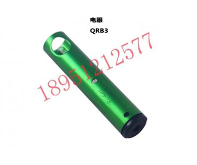 火焰探測(cè)器